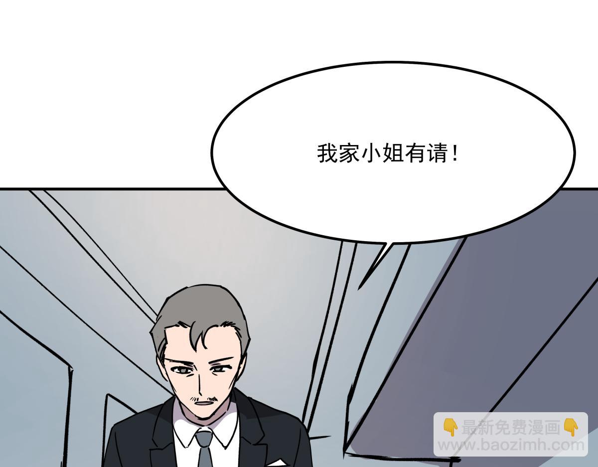 第十三话  婉晴(1/3)-第13话