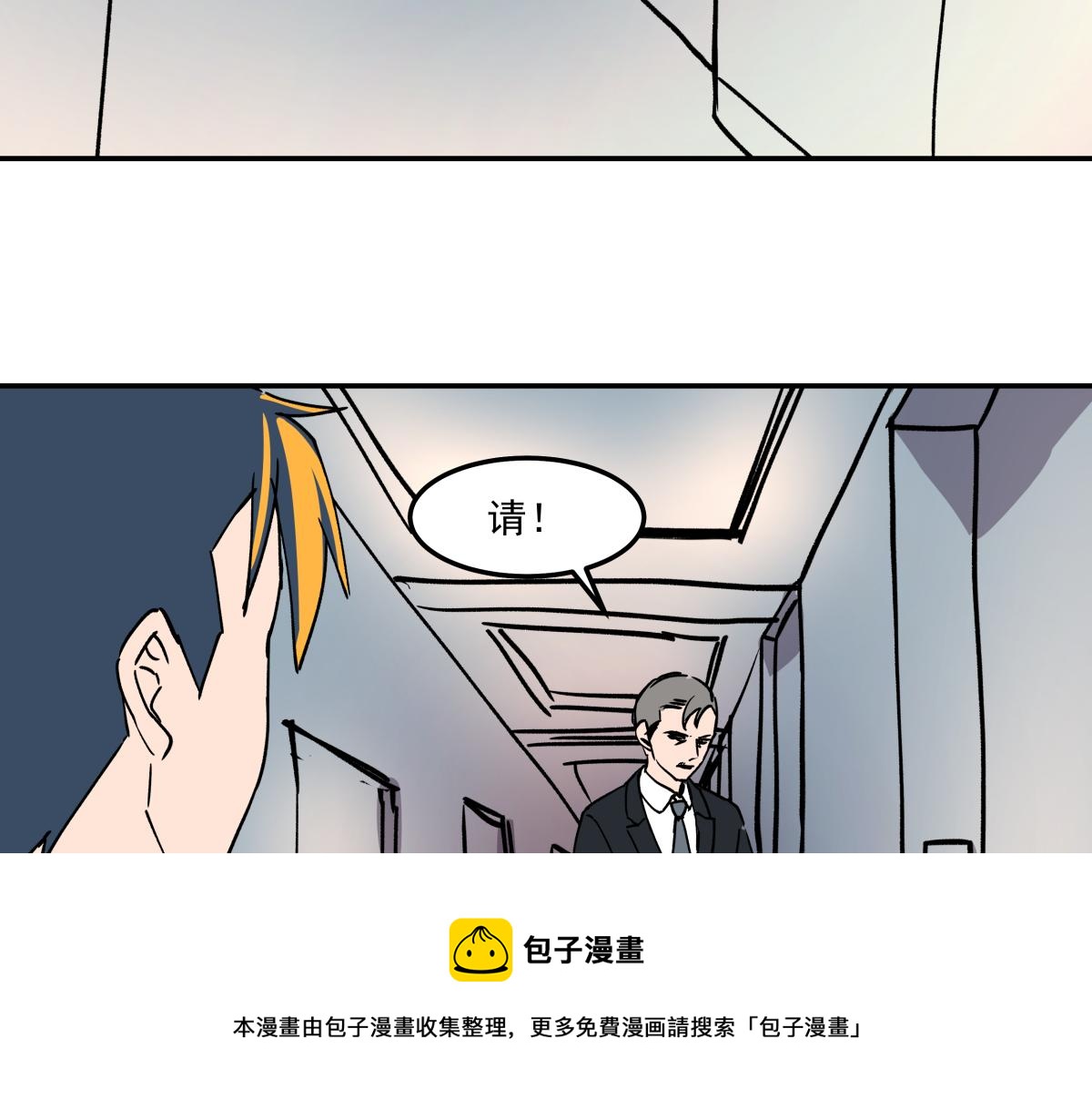 第十三话  婉晴(1/3)-第13话