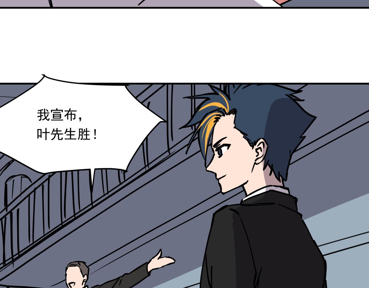 第十三话  婉晴(1/3)-第13话