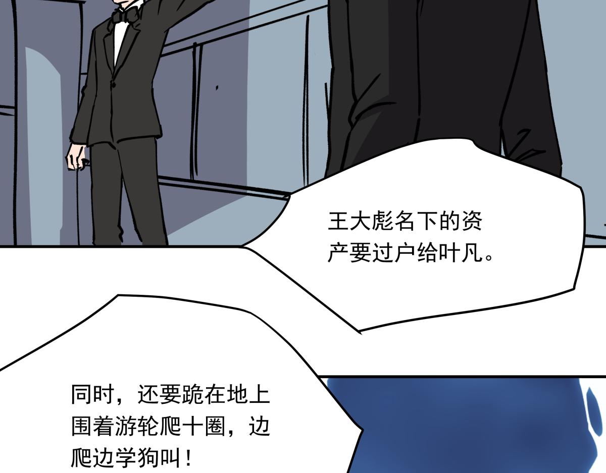 第十三话  婉晴(1/3)-第13话