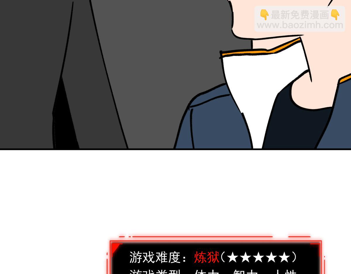 第十五话  丢口袋(1/3)-第15话