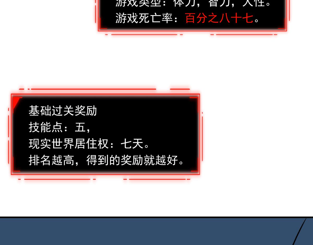 第十五话  丢口袋(1/3)-第15话