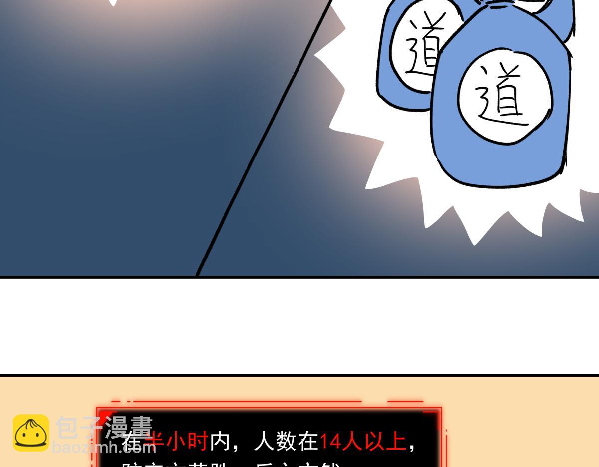 第十五话  丢口袋(1/3)-第15话