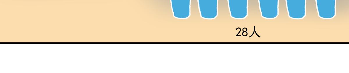 第十五话  丢口袋(1/3)-第15话