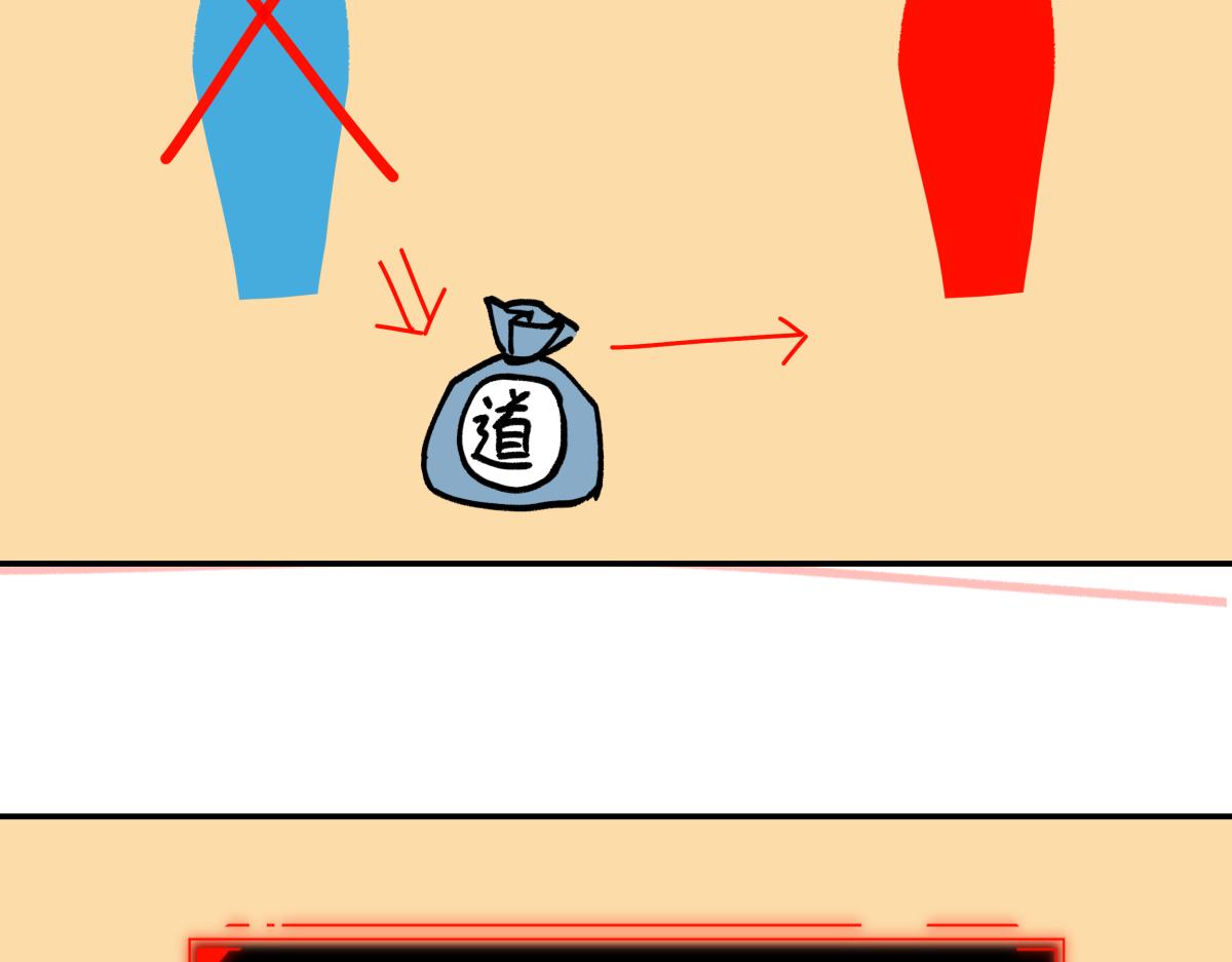 第十五话  丢口袋(1/3)-第15话