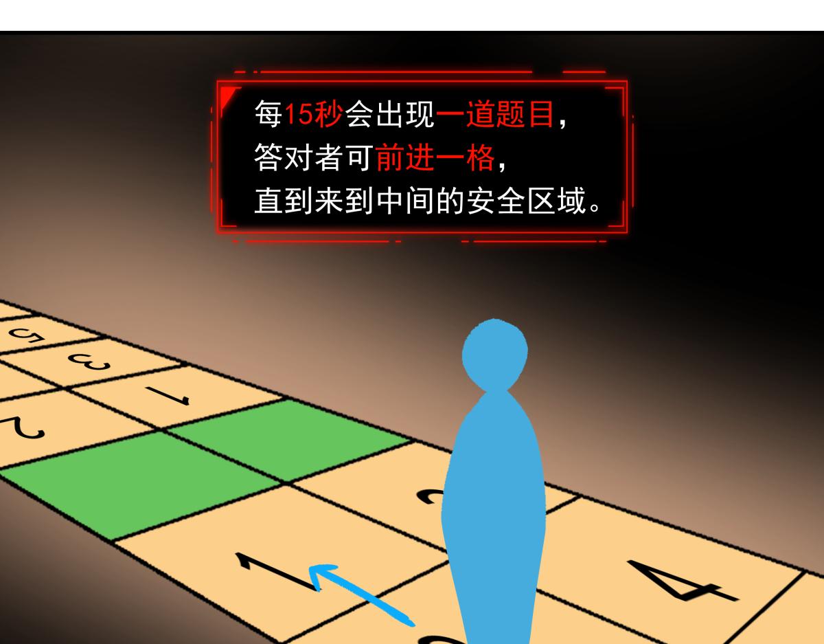 第十五话  丢口袋(1/3)-第15话