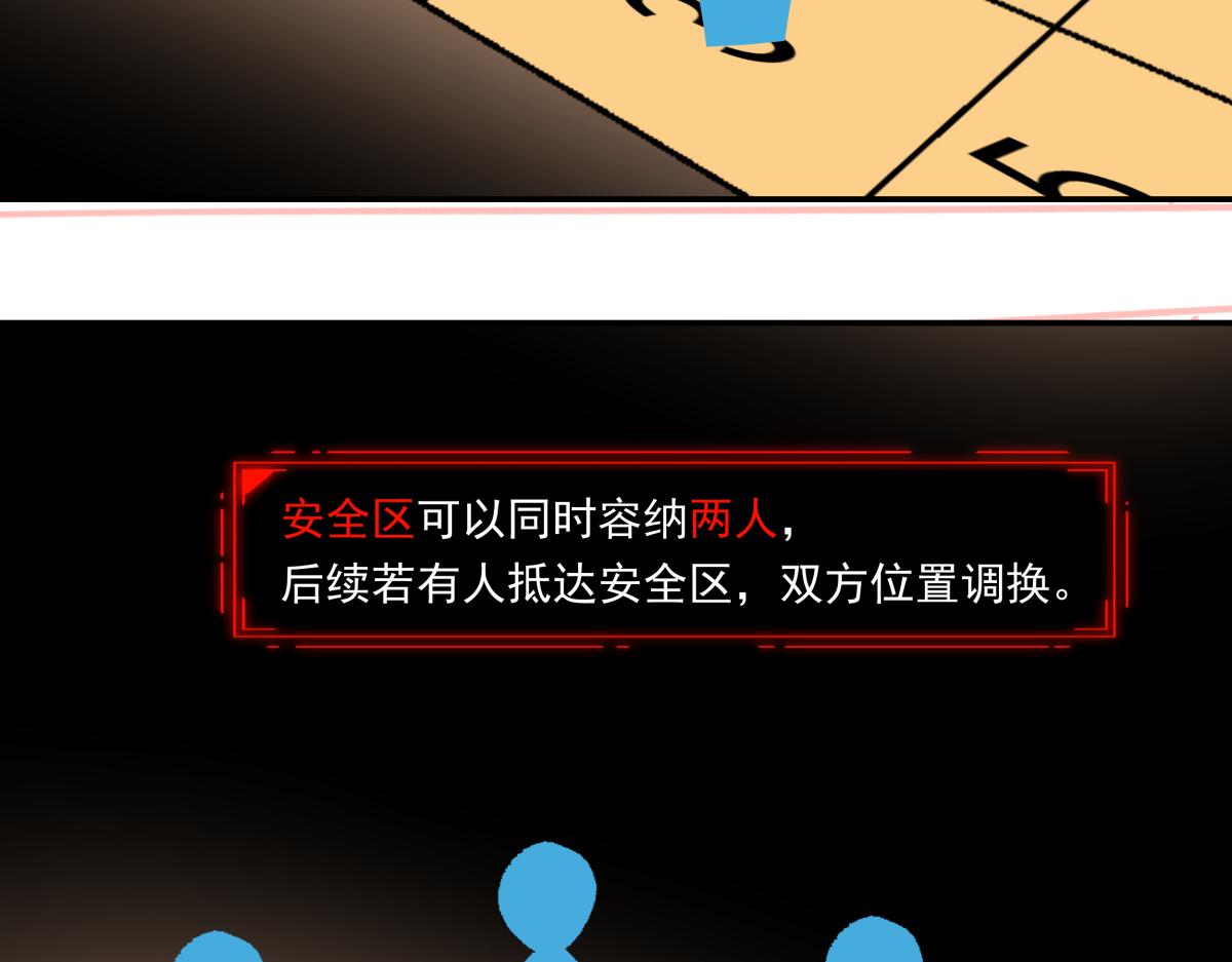 第十五话  丢口袋(1/3)-第15话