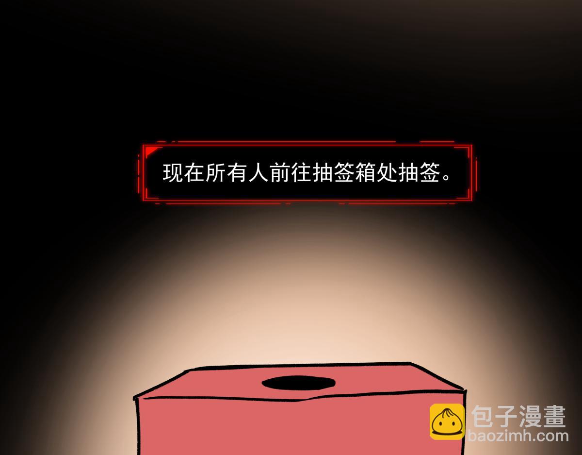 第十五话  丢口袋(1/3)-第15话