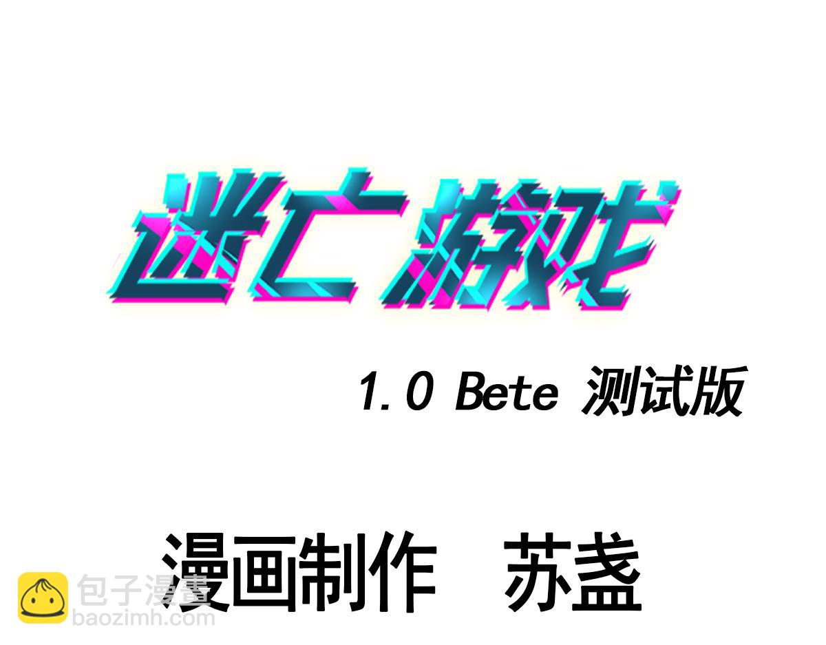 第十五话  丢口袋(1/3)-第15话
