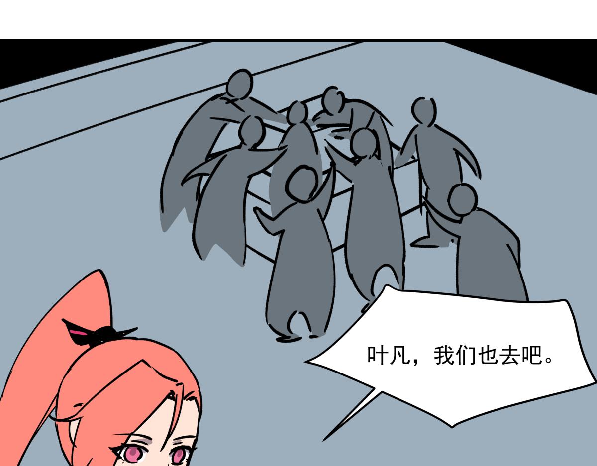 第十五话  丢口袋(1/3)-第15话