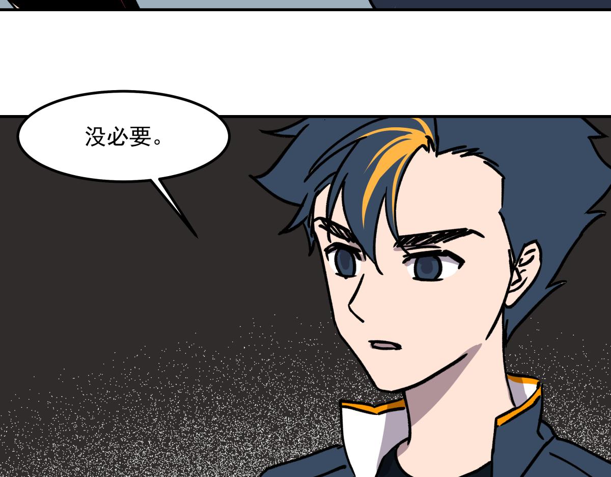 第十五话  丢口袋(1/3)-第15话