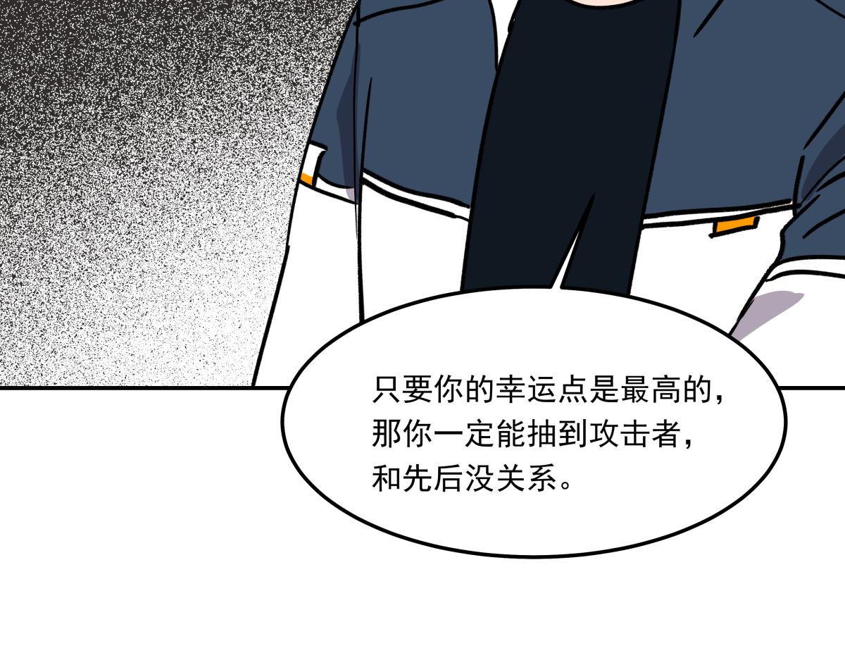 第十五话  丢口袋(1/3)-第15话