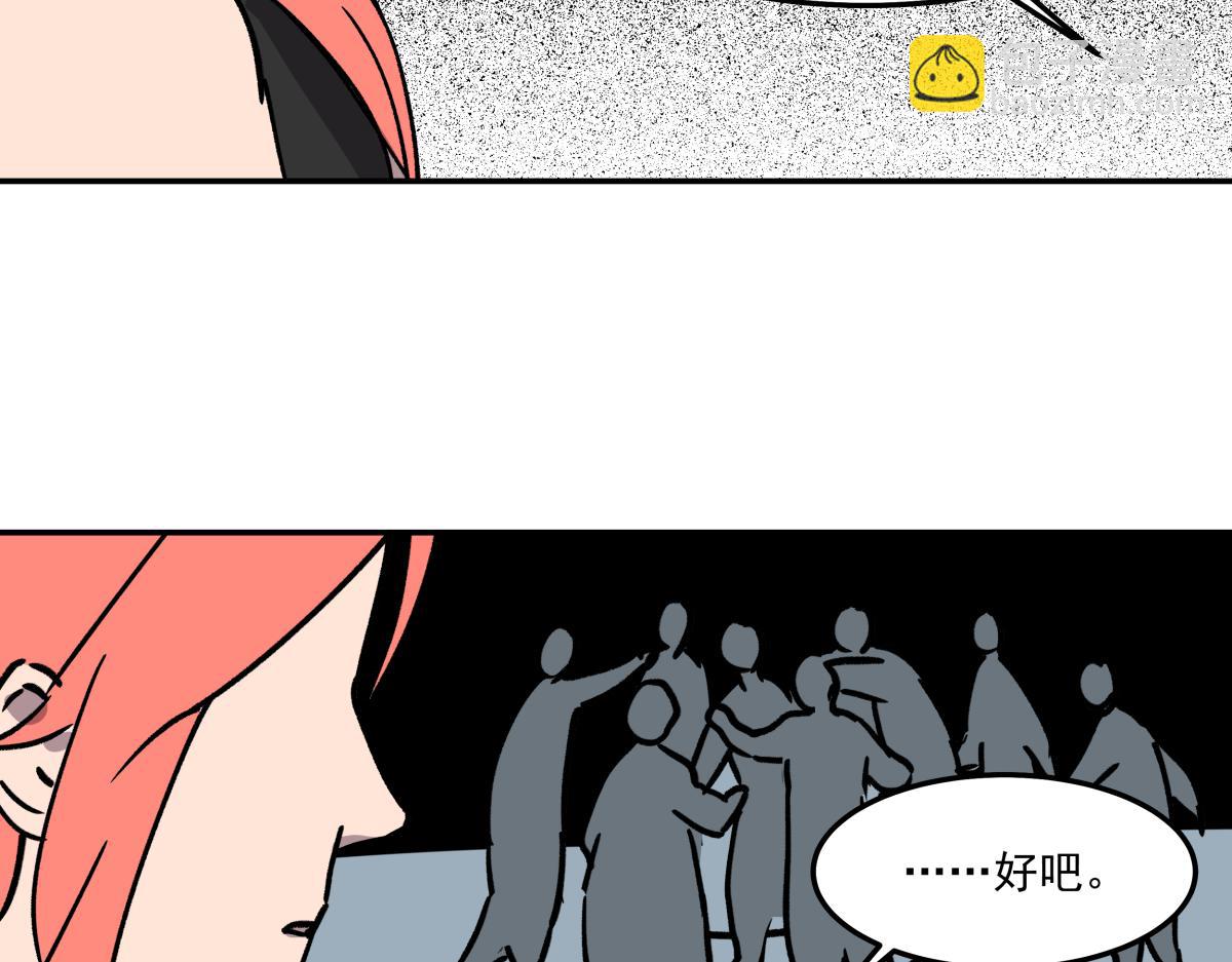 第十五话  丢口袋(1/3)-第15话