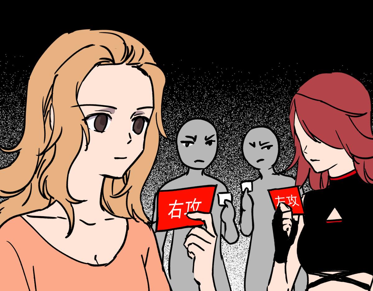 第十五话  丢口袋(1/3)-第15话