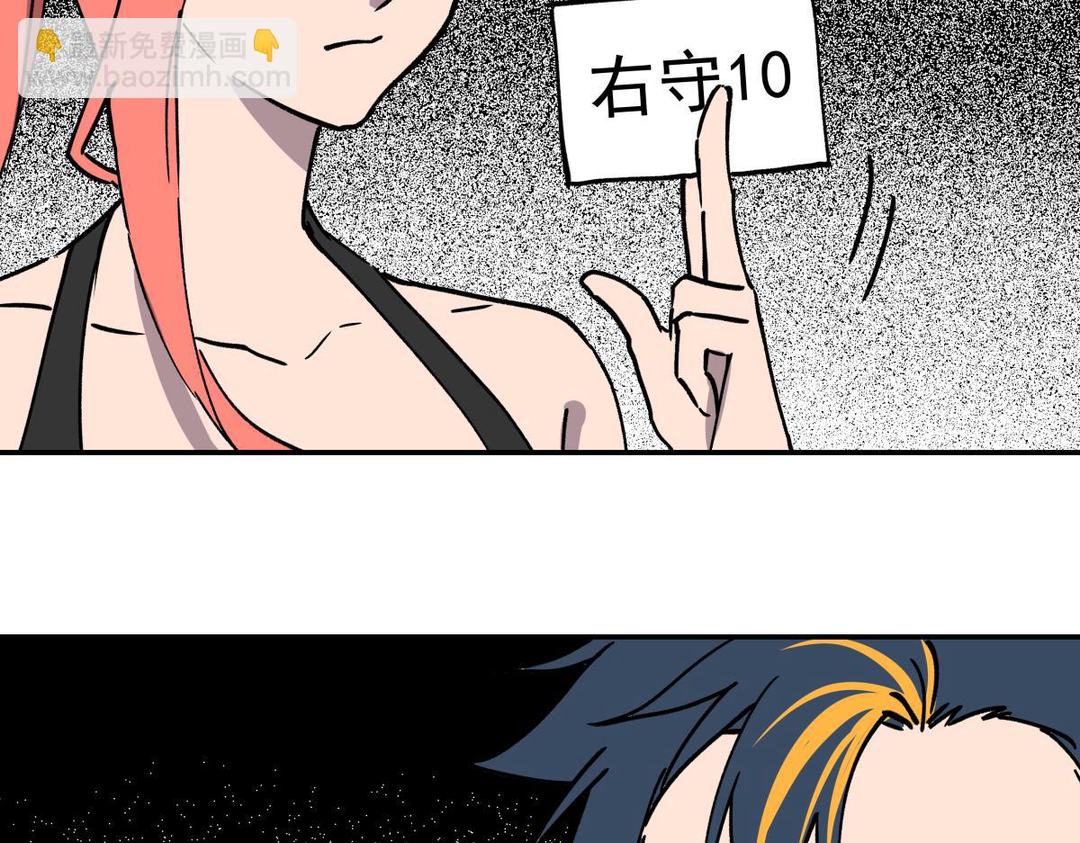 第十五话  丢口袋(1/3)-第15话