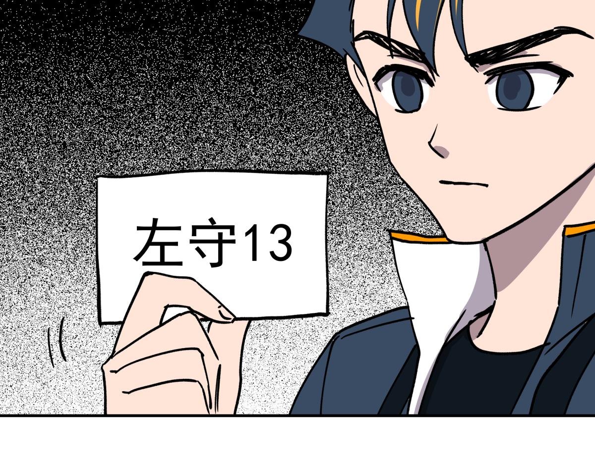 第十五话  丢口袋(1/3)-第15话