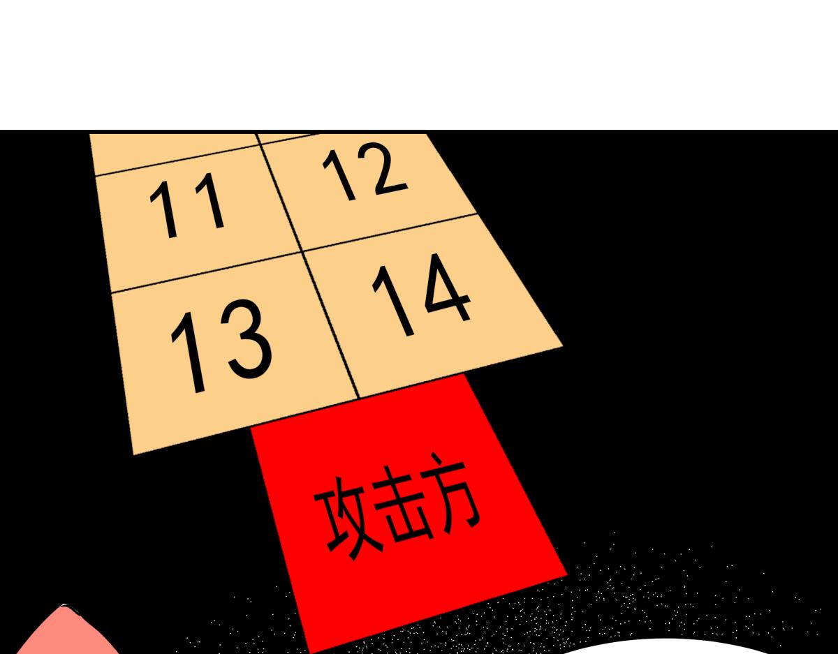 第十五话  丢口袋(1/3)-第15话