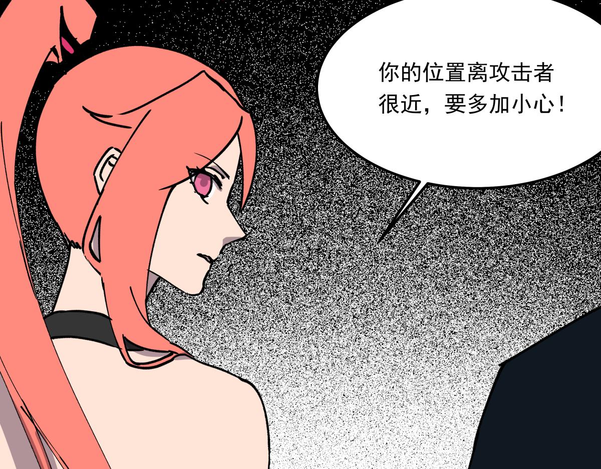 第十五话  丢口袋(1/3)-第15话