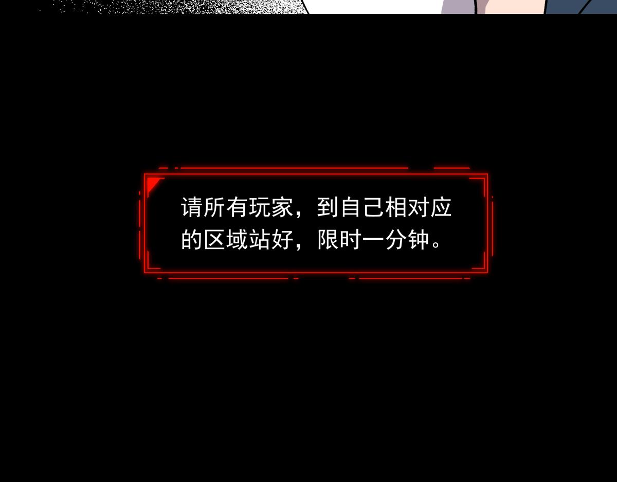 第十五话  丢口袋(1/3)-第15话