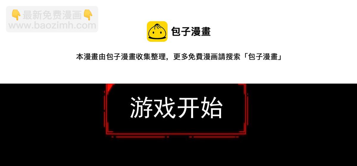 第十五话  丢口袋(1/3)-第15话