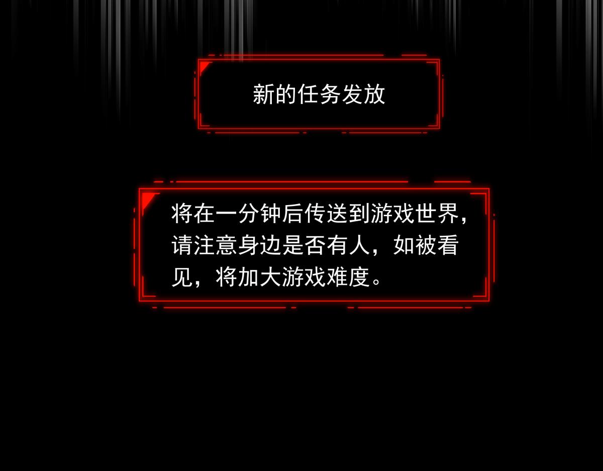 第十五话  丢口袋(1/3)-第15话