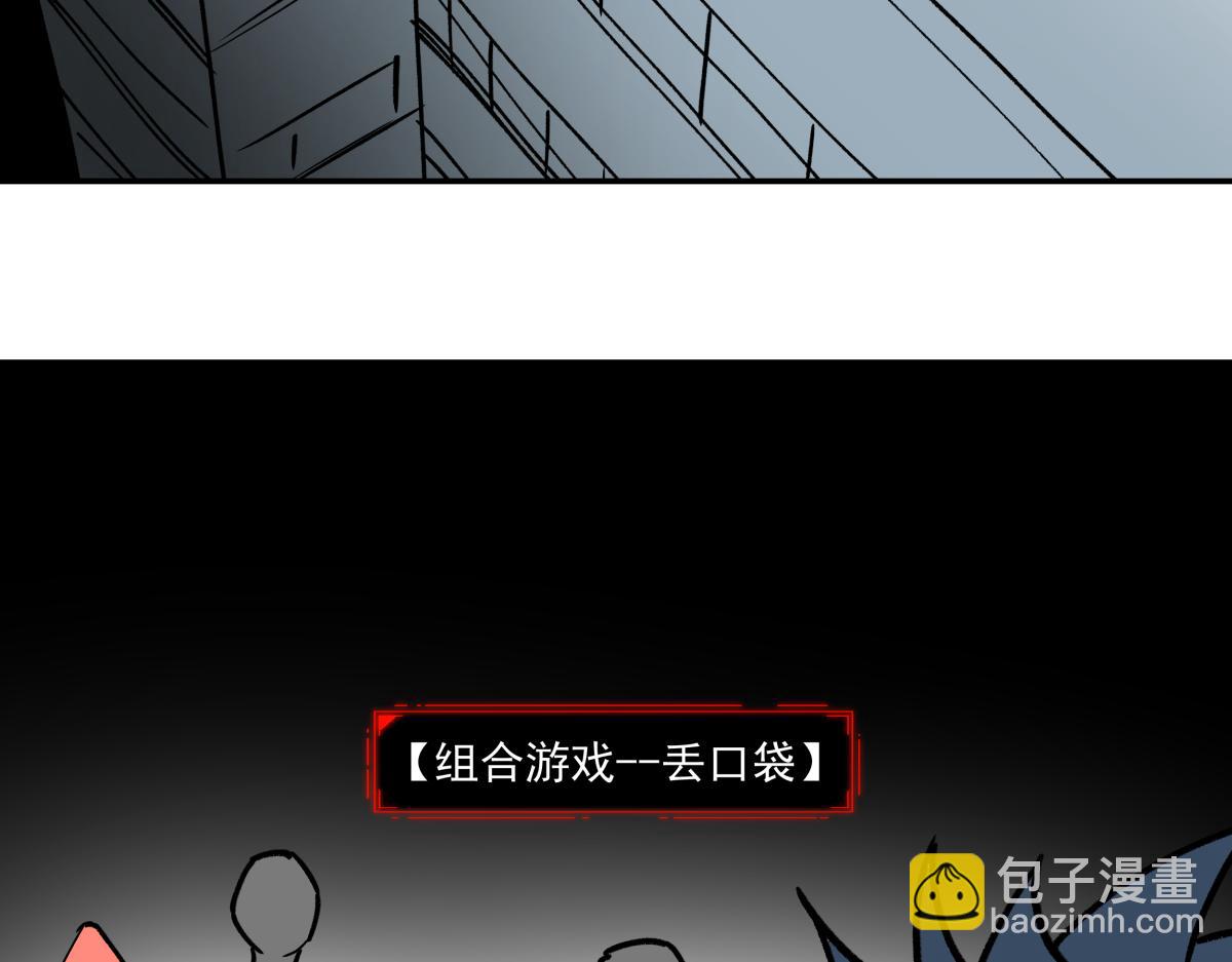 第十五话  丢口袋(1/3)-第15话