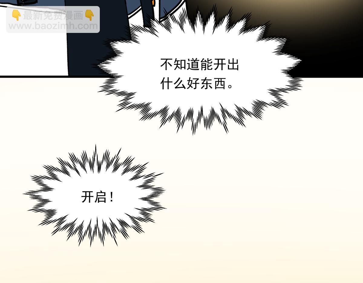 第十七话 度假村(1/3)-第17话