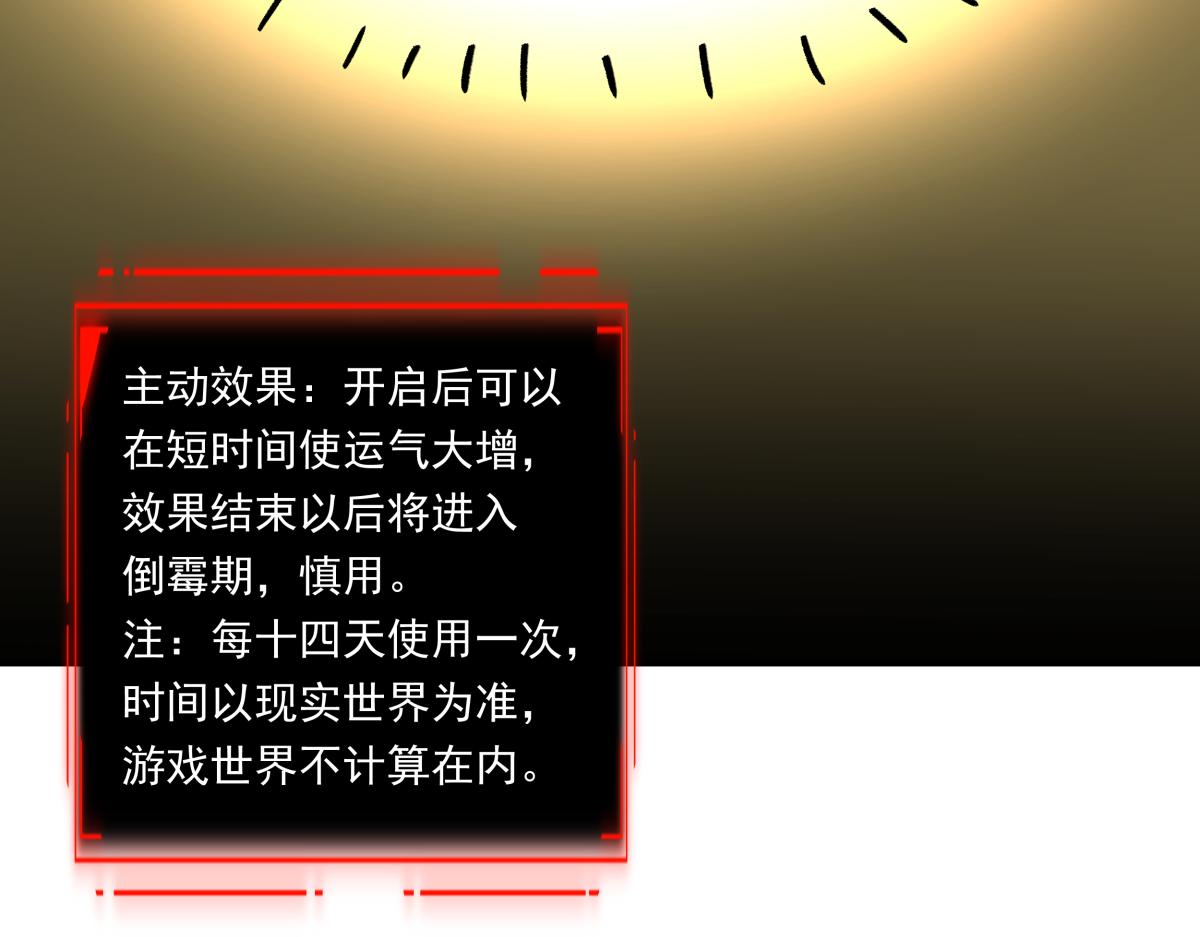 第十七话 度假村(1/3)-第17话