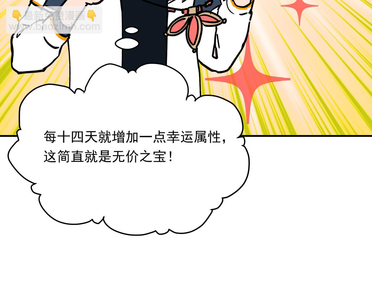 第十七话 度假村(1/3)-第17话