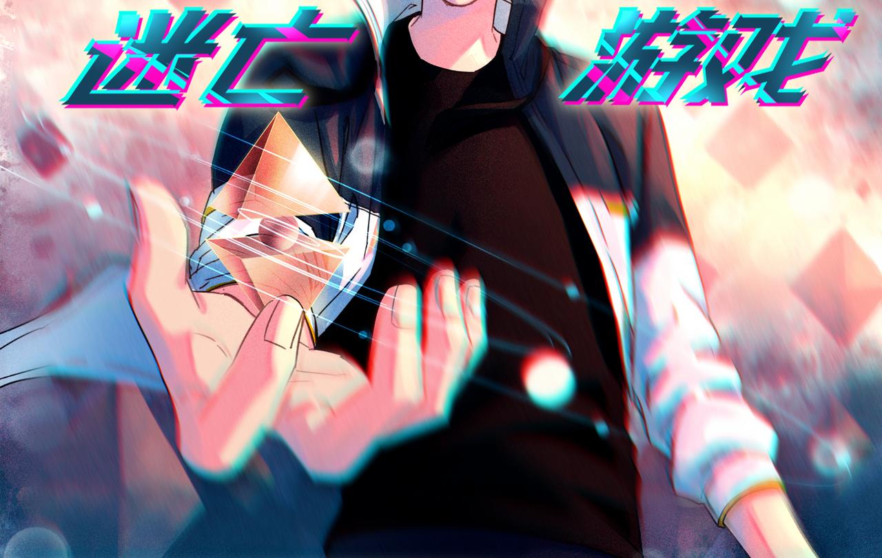 第十七话 度假村(1/3)-第17话