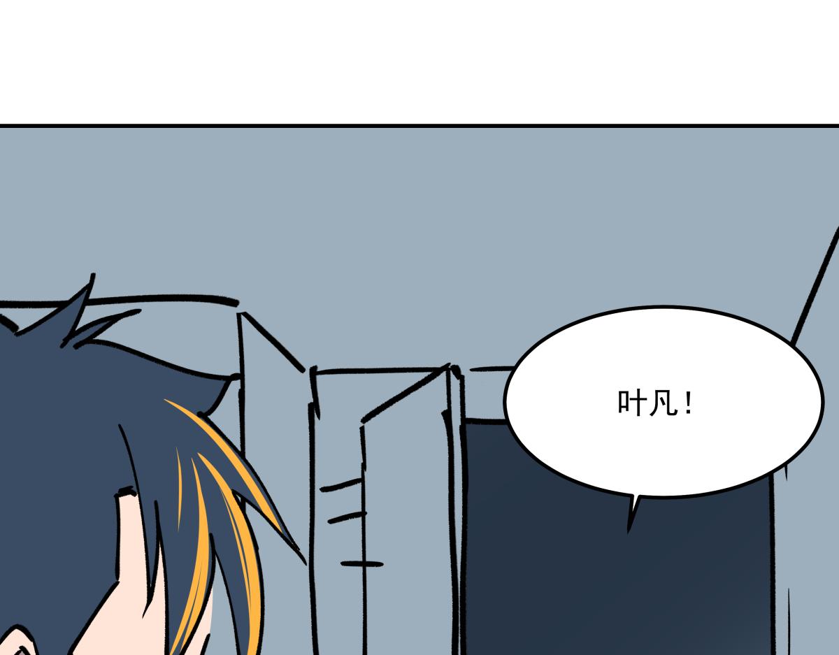 第十七话 度假村(1/3)-第17话