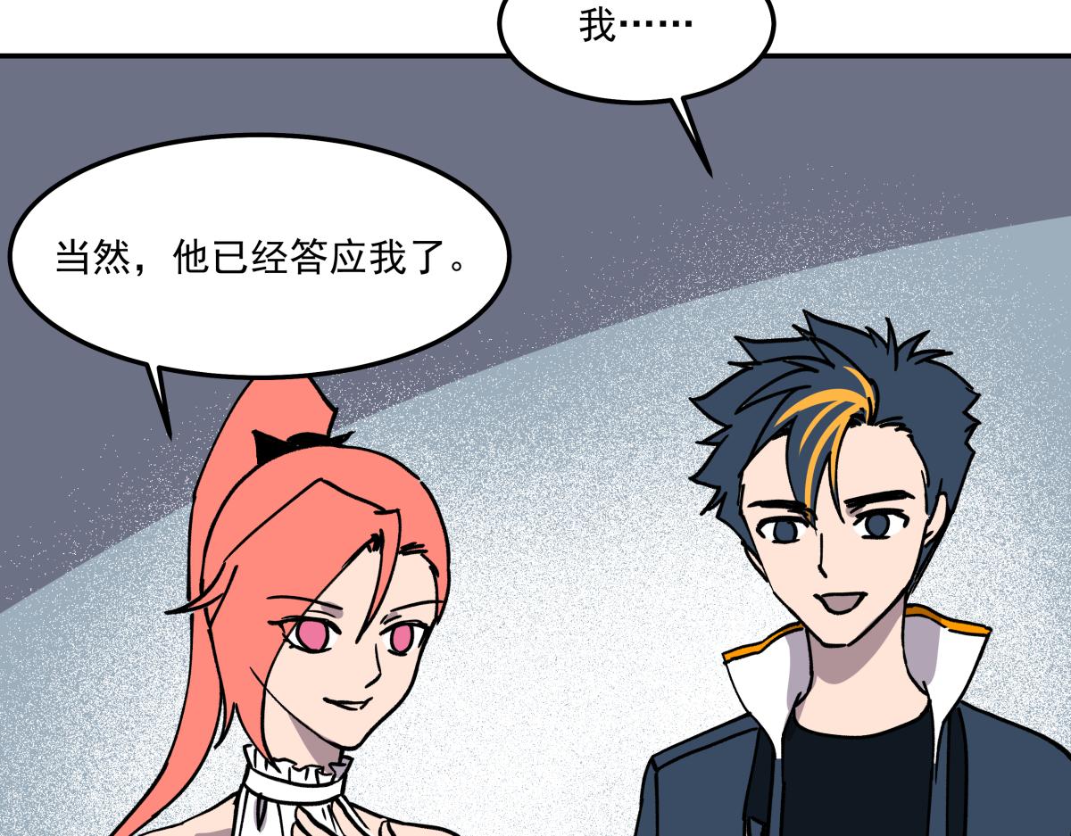 第十七话 度假村(1/3)-第17话