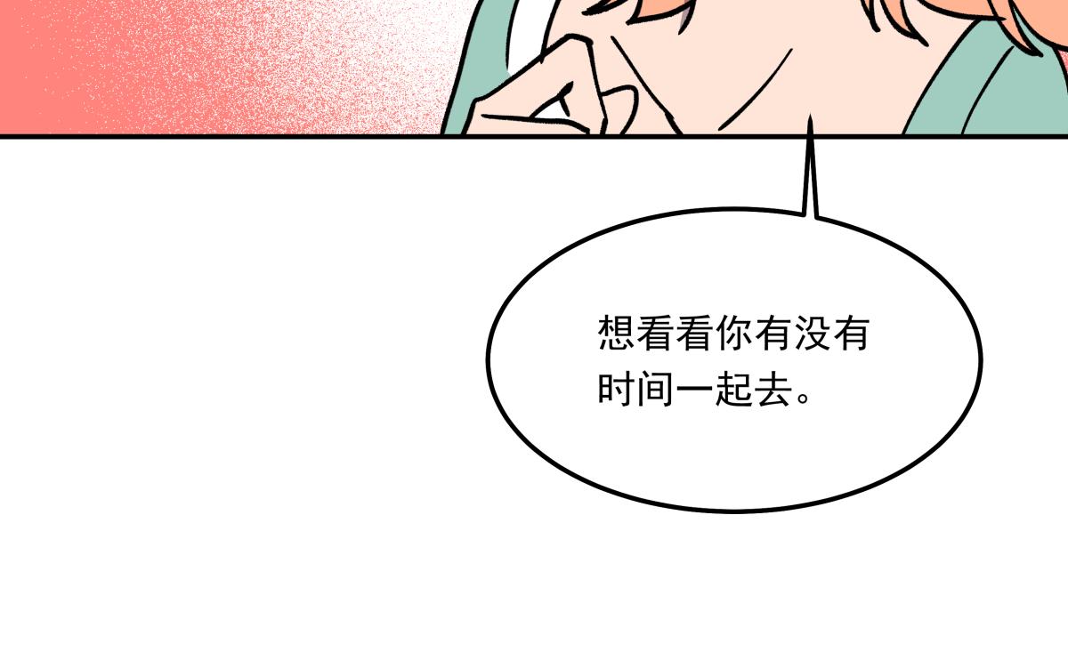 第十七话 度假村(1/3)-第17话