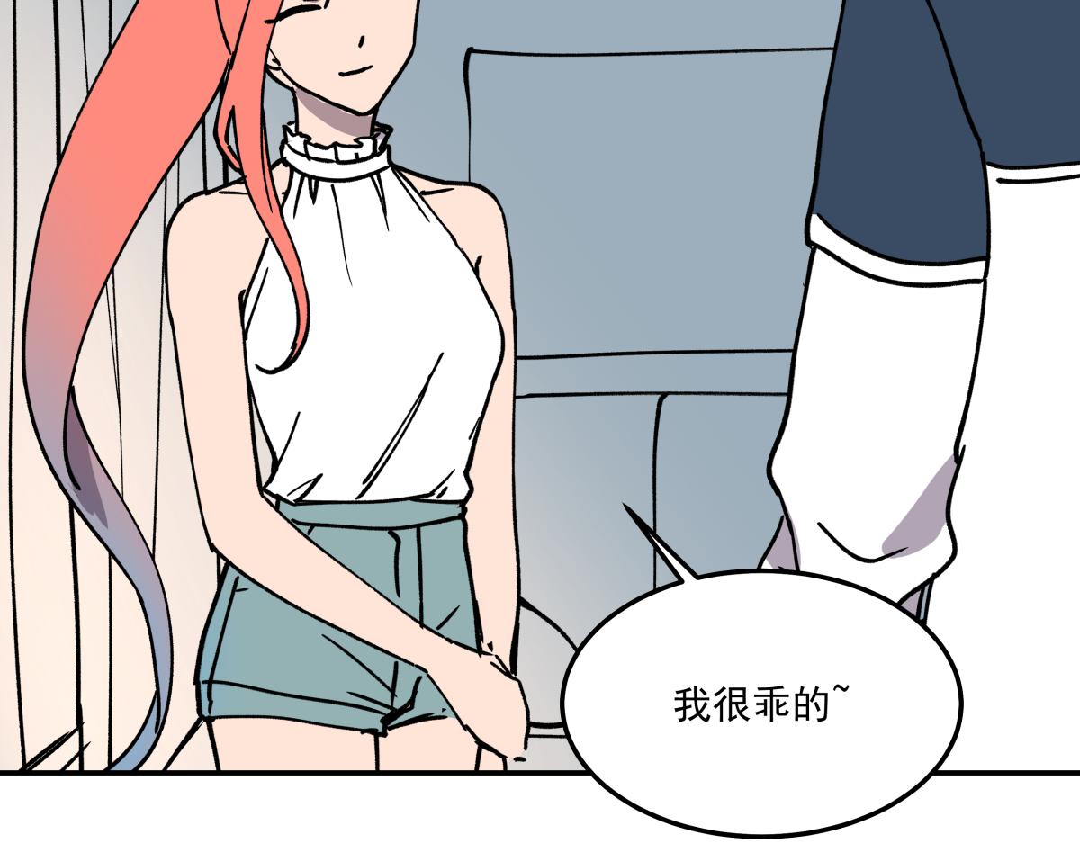 第十七话 度假村(1/3)-第17话