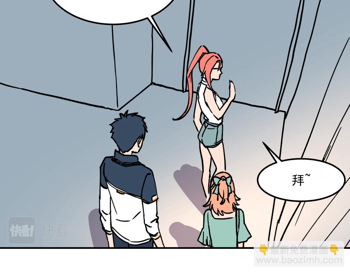 第十七话 度假村(1/3)-第17话