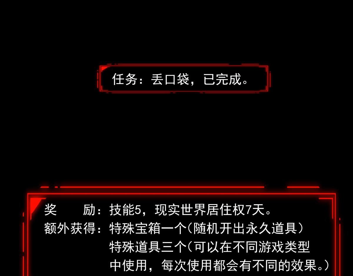 第十七话 度假村(1/3)-第17话