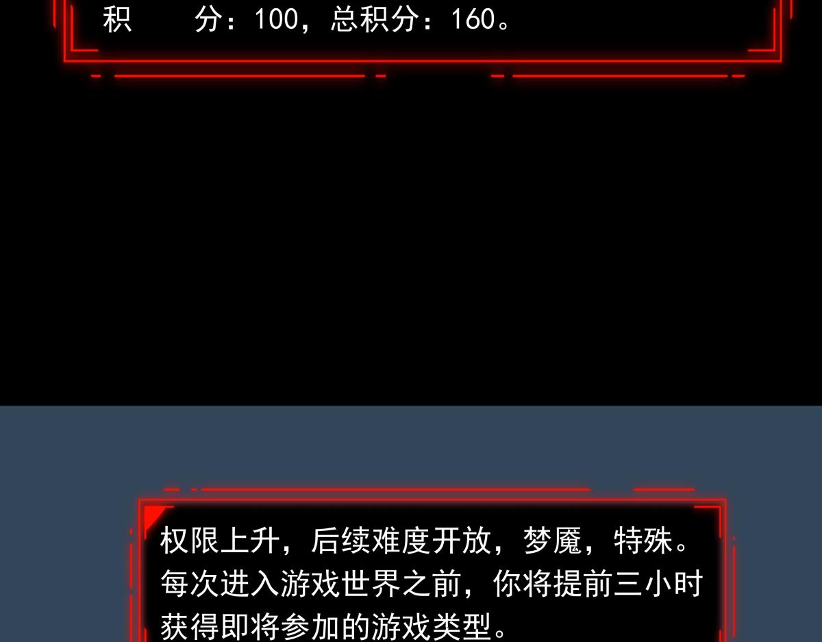 第十七话 度假村(1/3)-第17话