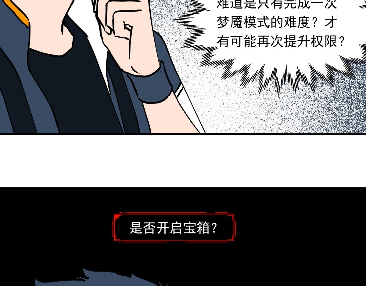 第十七话 度假村(1/3)-第17话