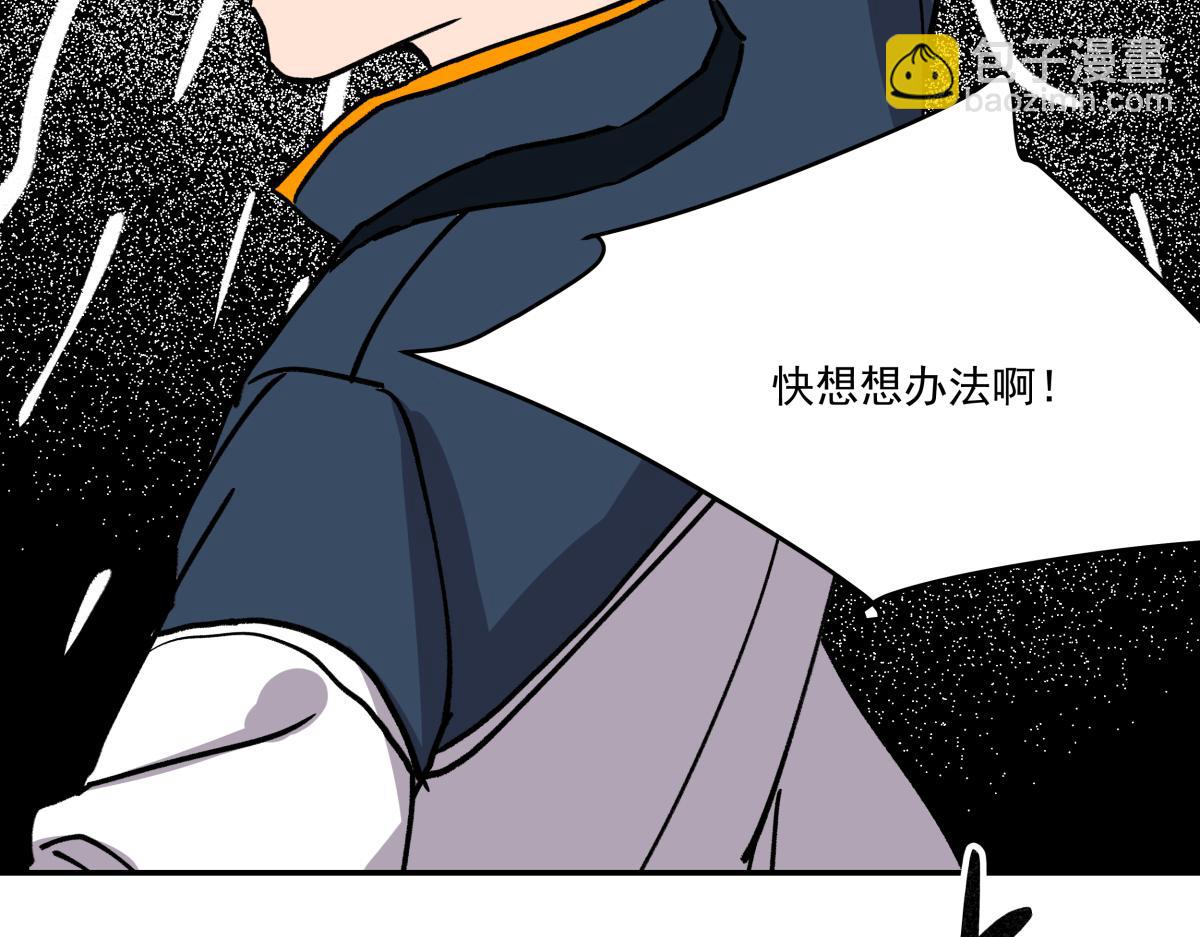 第十九话 仇家(1/3)-第19话