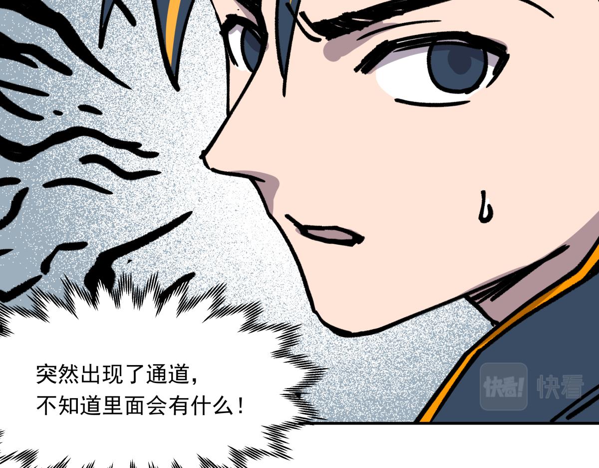 第十九话 仇家(1/3)-第19话