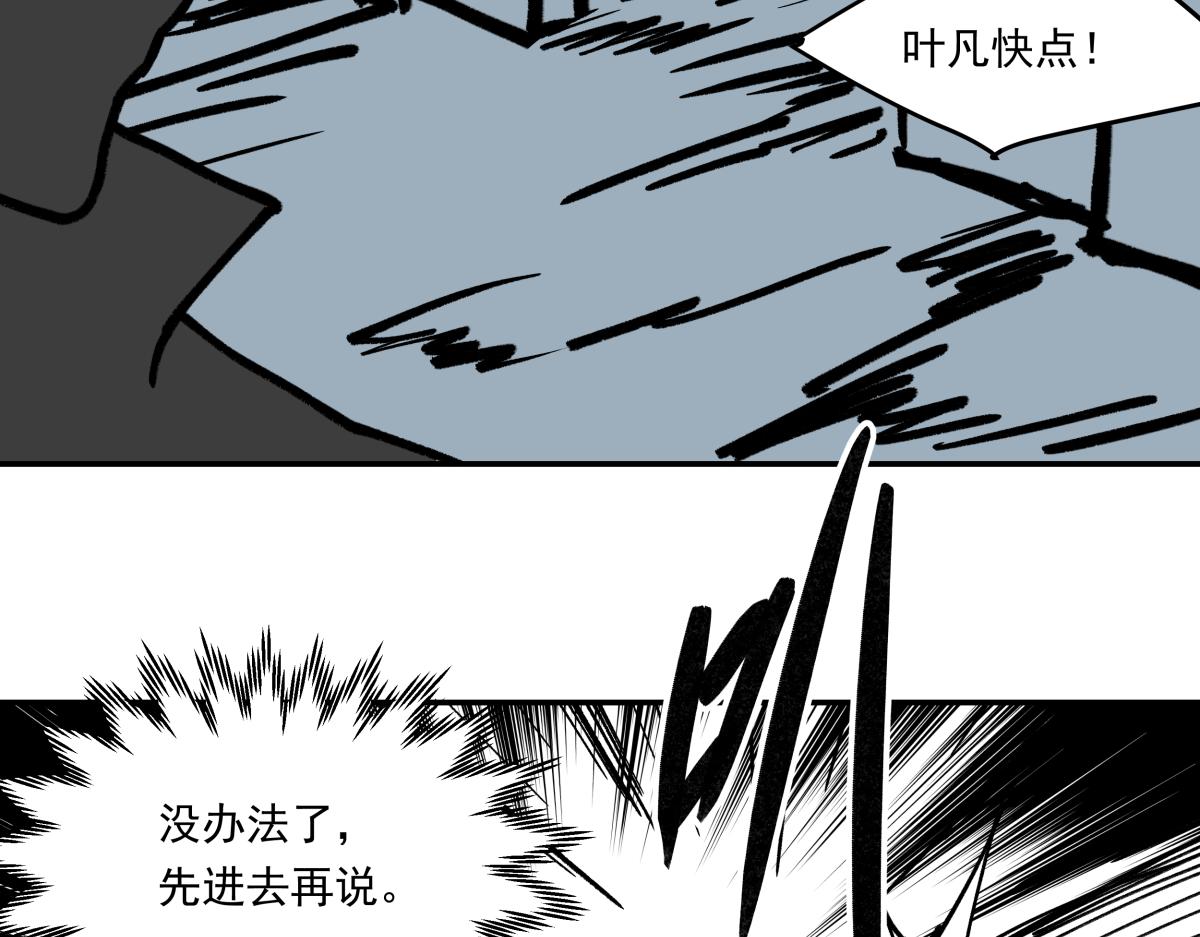 第十九话 仇家(1/3)-第19话