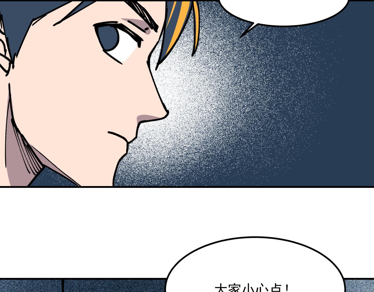 第十九话 仇家(1/3)-第19话