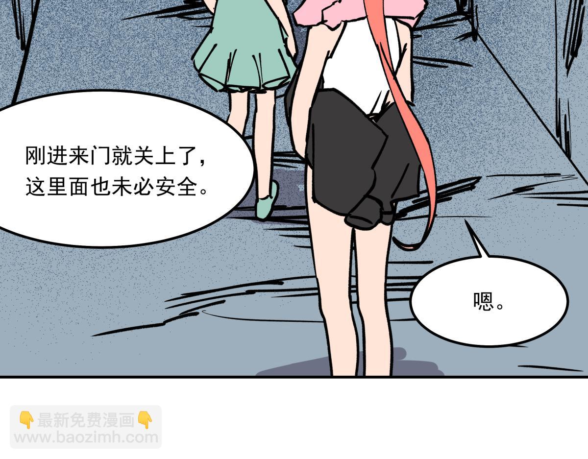 第十九话 仇家(1/3)-第19话