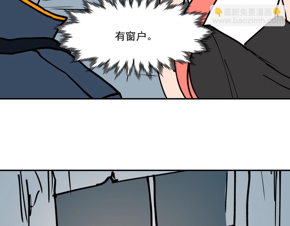 第十九话 仇家(1/3)-第19话