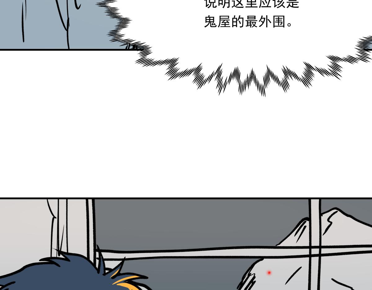 第十九话 仇家(1/3)-第19话