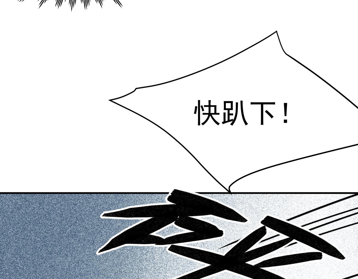 第十九话 仇家(1/3)-第19话