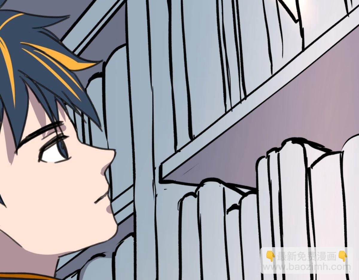 第三话 天黑请闭眼(1/3)-第3话