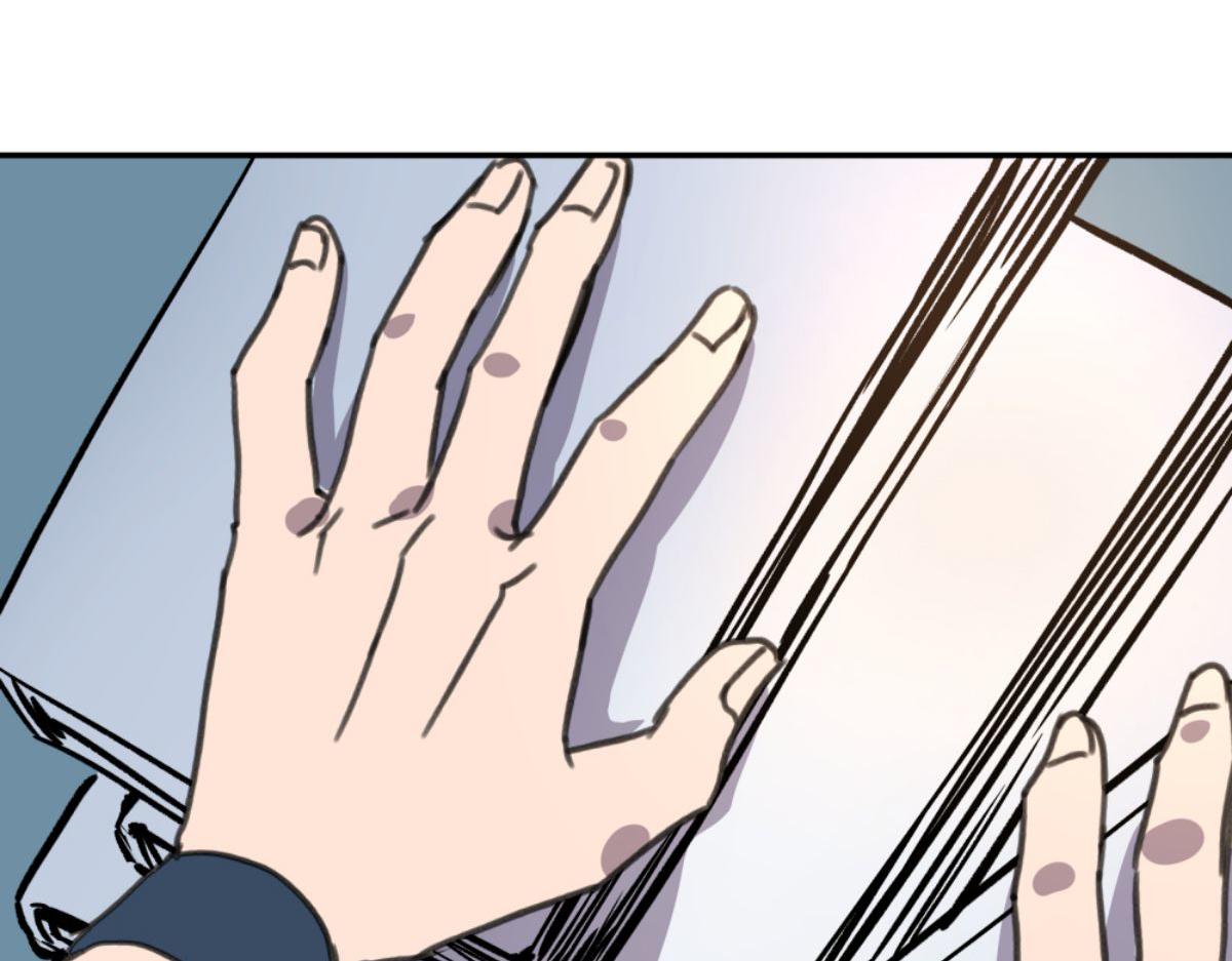 第三话 天黑请闭眼(1/3)-第3话