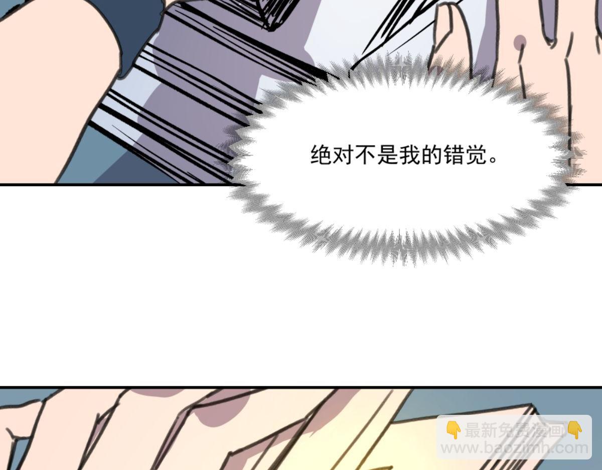 第三话 天黑请闭眼(1/3)-第3话