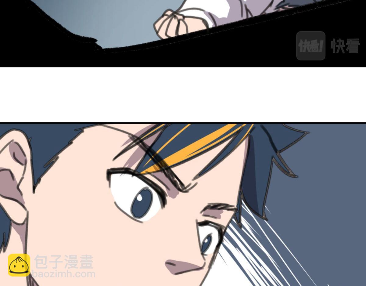 第三话 天黑请闭眼(1/3)-第3话